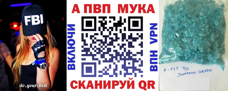 A-PVP СК КРИС Азнакаево