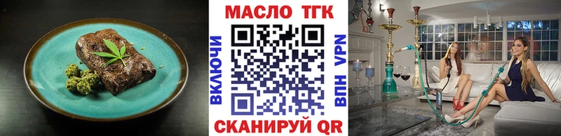 даркнет сайт  Азнакаево  Еда ТГК марихуана 