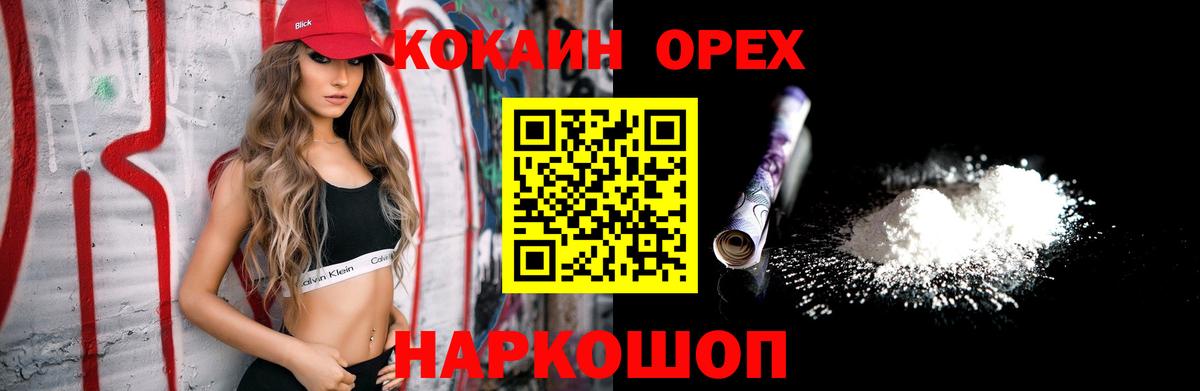 цена   Cocaine Columbia  Вход с VPN  Азнакаево 