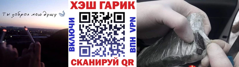 ГАШИШ Изолятор закладка Азнакаево