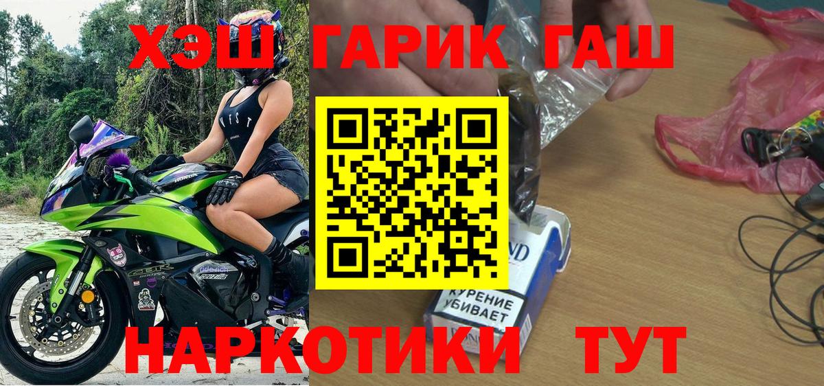 Гашиш ice o lator Азнакаево