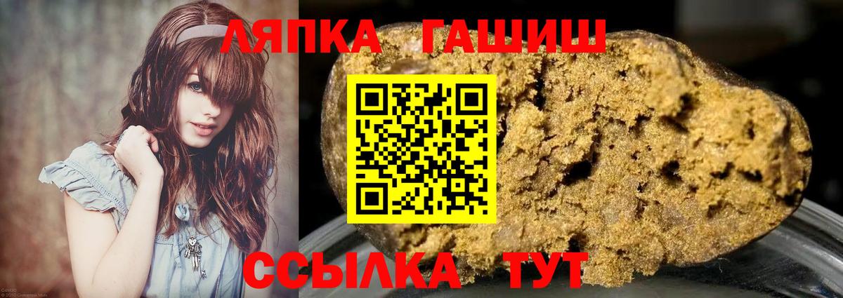 ГАШИШ  Гашиш хэш  Вход с VPN  Азнакаево 