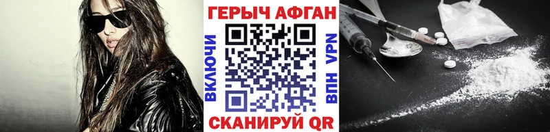 ГЕРОИН VHQ  Азнакаево 