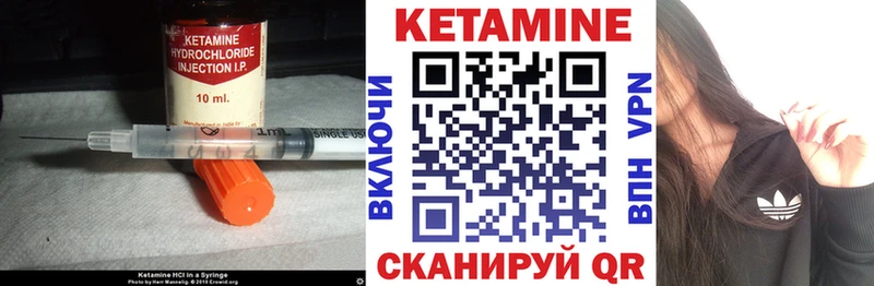КЕТАМИН ketamine  как найти закладки  Азнакаево 