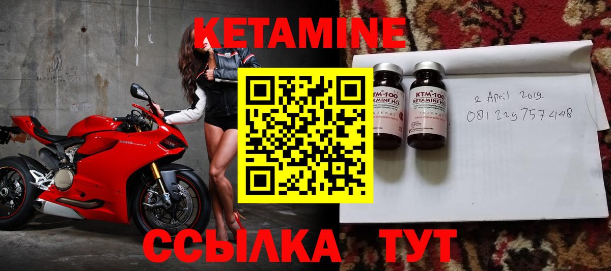 мега маркетплейс  Кетамин VHQ  Азнакаево  Вход с VPN  КЕТАМИН VHQ 