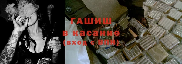 соль ск Елизово
