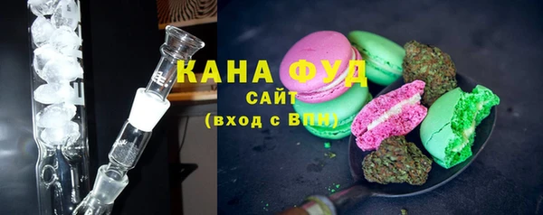 мефедрон мука Абинск