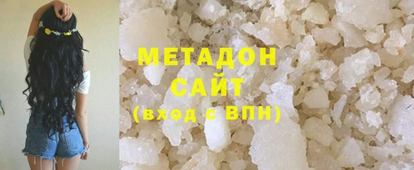 кристаллы Абаза