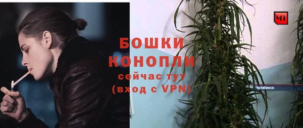 кристаллы Абаза