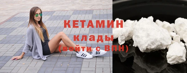кристаллы Абаза