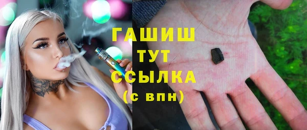 кристаллы Абаза