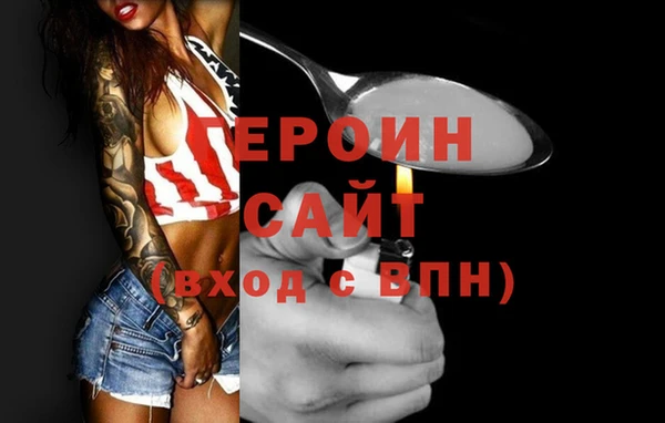кристаллы Абаза