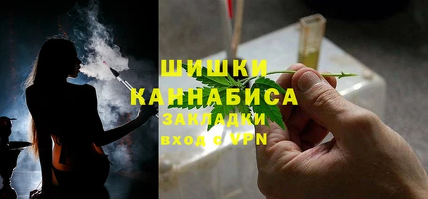 мефедрон мука Абинск