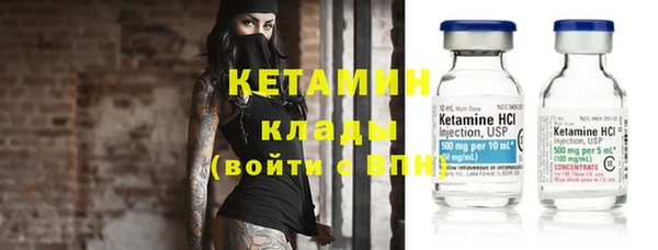 кристаллы Абаза