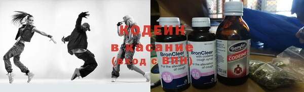 кристаллы Абаза