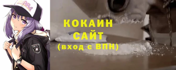мефедрон мука Абинск