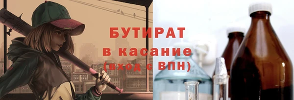 мефедрон мука Абинск