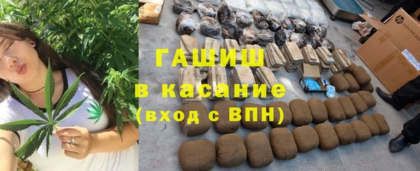 кристаллы Абаза