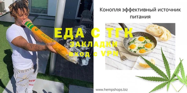прущая мука Абдулино