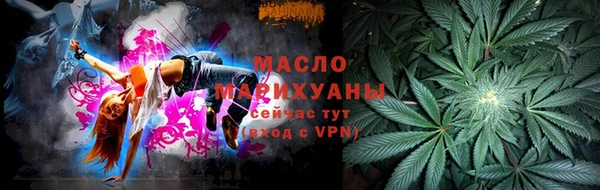 мефедрон мука Абинск