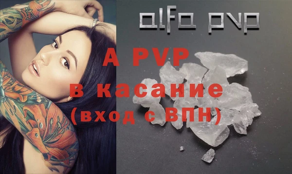 мефедрон мука Абинск