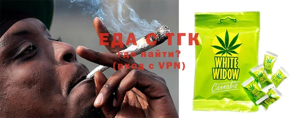 кристаллы Абаза