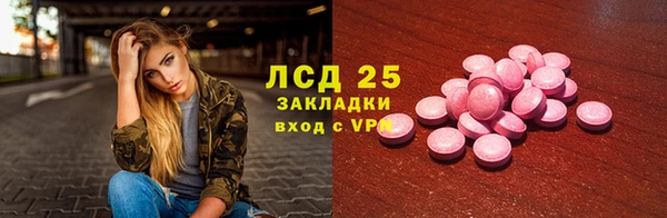 кристаллы Абаза