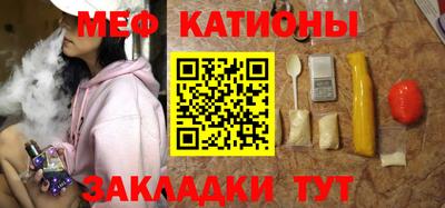 шишки Пенза
