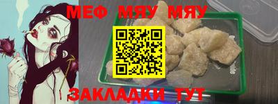 шишки Пенза
