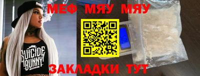 мет Партизанск