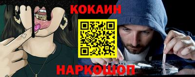 шишки Пенза