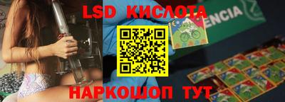 шишки Пенза
