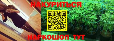 каннабис Первоуральск