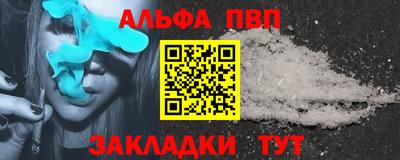 шишки Пенза