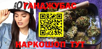 каннабис Первоуральск