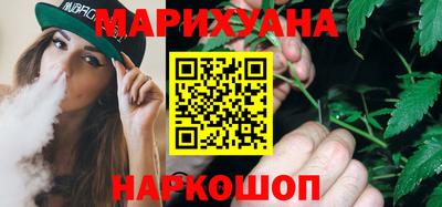 каннабис Первоуральск