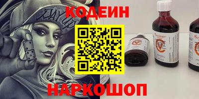 шишки Пенза