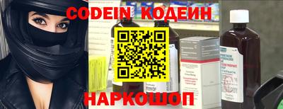 шишки Пенза