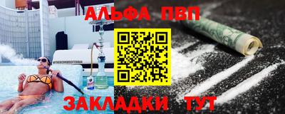 шишки Пенза