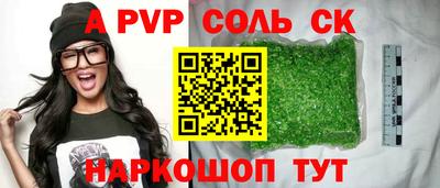 шишки Пенза