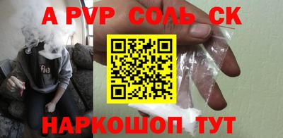 мет Партизанск