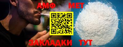 шишки Пенза