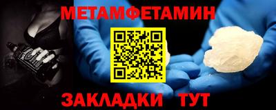 шишки Пенза