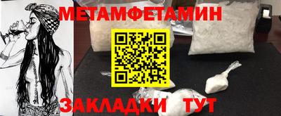 шишки Пенза