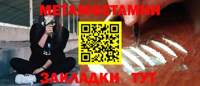 шишки Пенза