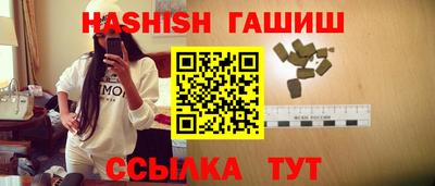шишки Пенза