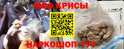 мет Партизанск
