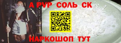 мет Партизанск