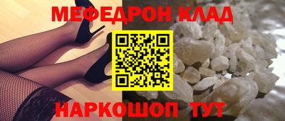 шишки Пенза