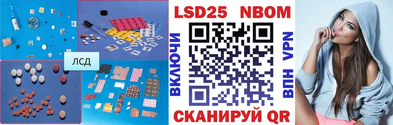 hydra ТОР  купить наркоту  Азнакаево  сайты даркнета Telegram  Лсд 25 экстази ecstasy 